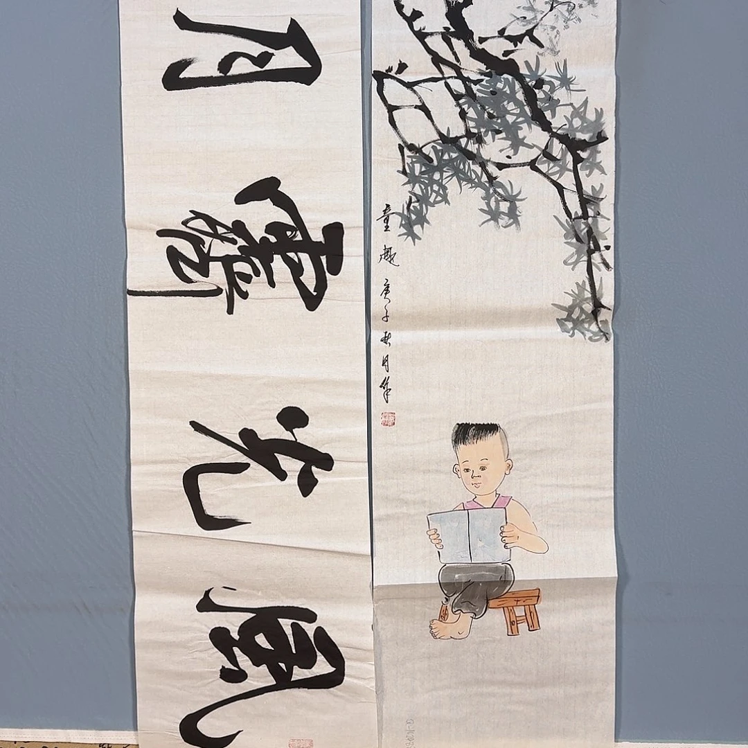 国画465 牡丹仙子