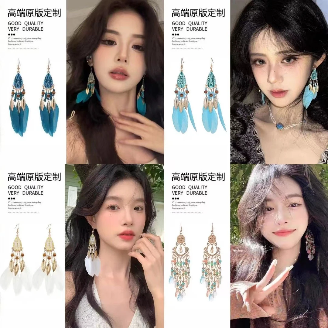 钛钢羽毛耳饰 波西米亚水滴羽毛米珠流苏耳环小众民族风耳钩气质