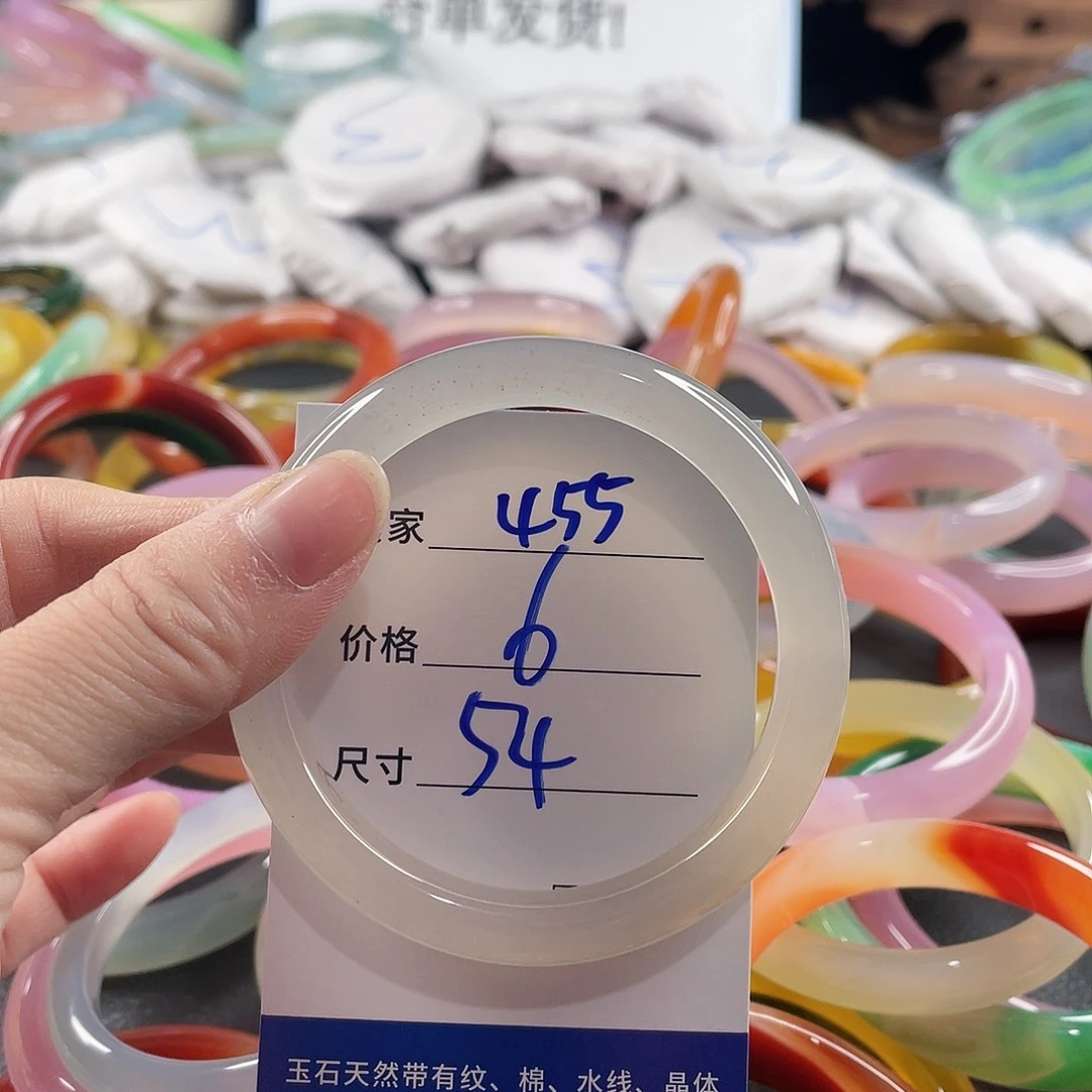 手镯玛瑙/玉髓未镶嵌