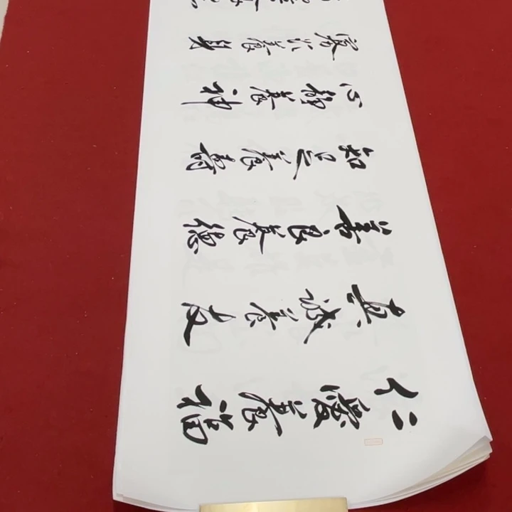 书法罗柏发书法作品