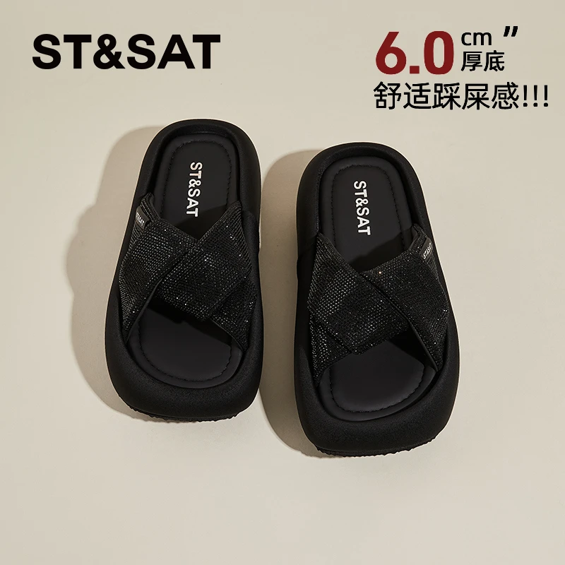 星期六厚底松糕踩屎感一字拖鞋2025夏季新款外穿百搭休闲沙滩女鞋
