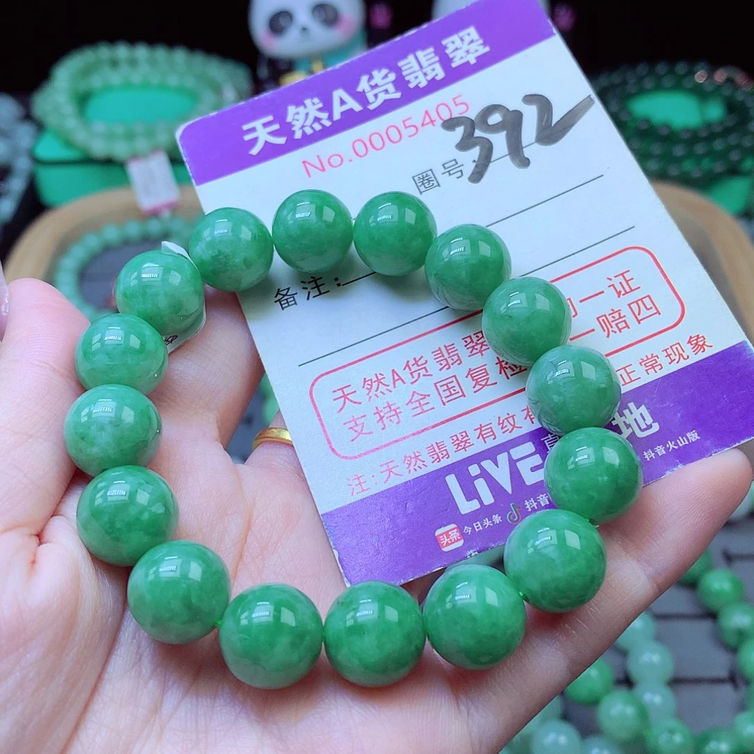毛衣链未镶嵌翡翠