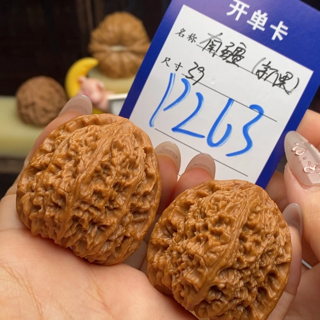 吊坠文玩核桃南疆