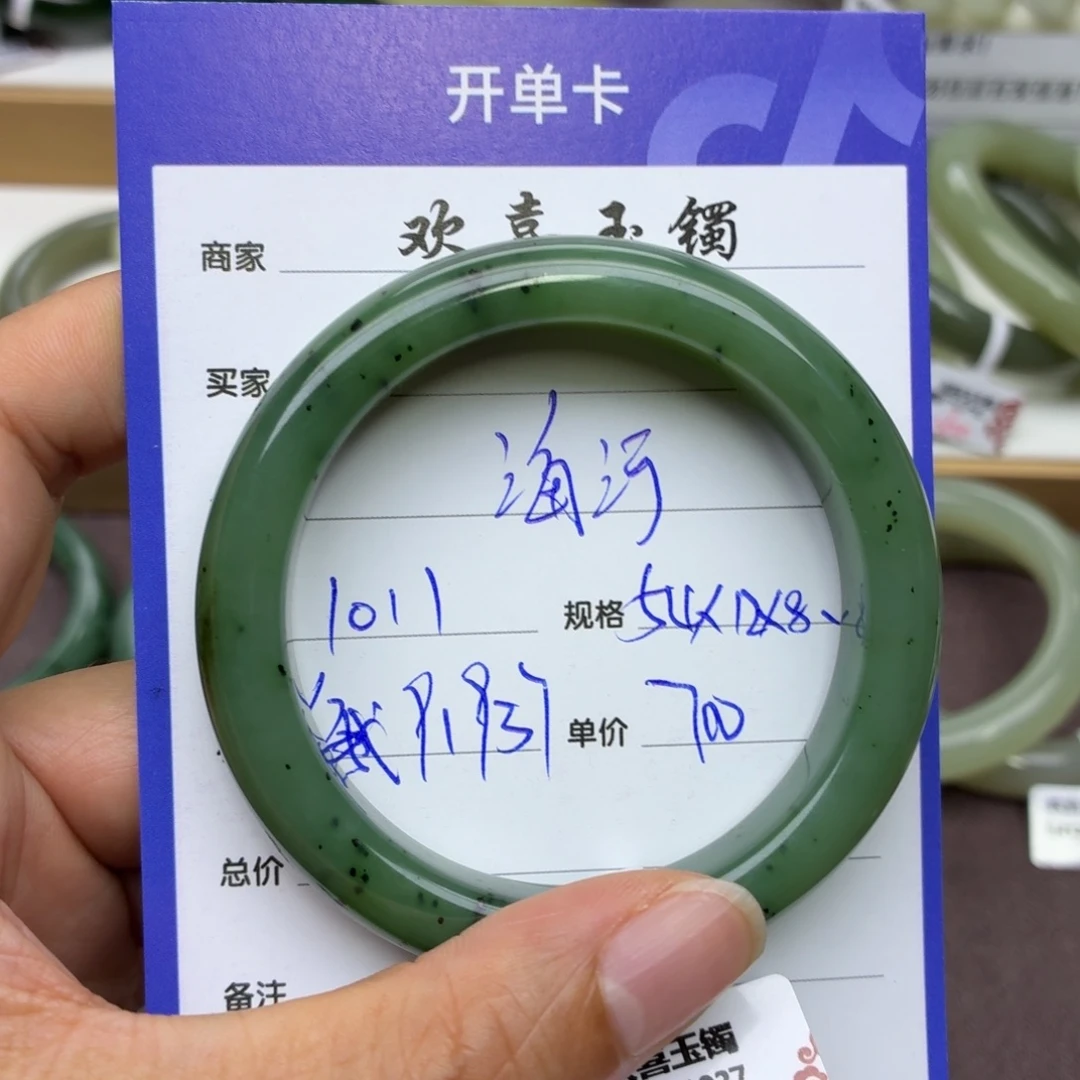 河***子和田玉未镶嵌手镯