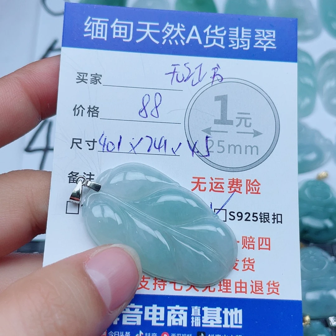 翡翠银S925镶嵌吊坠(不含链)翡翠