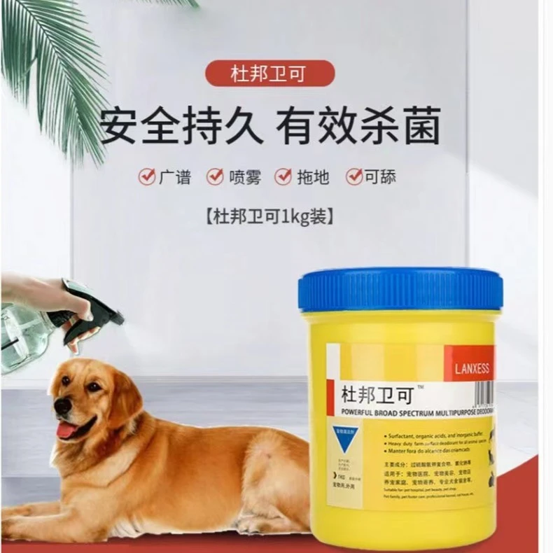 杜邦卫可消毒粉1kg宠物室内可杀犬瘟细小室内环境杀菌消毒除臭用