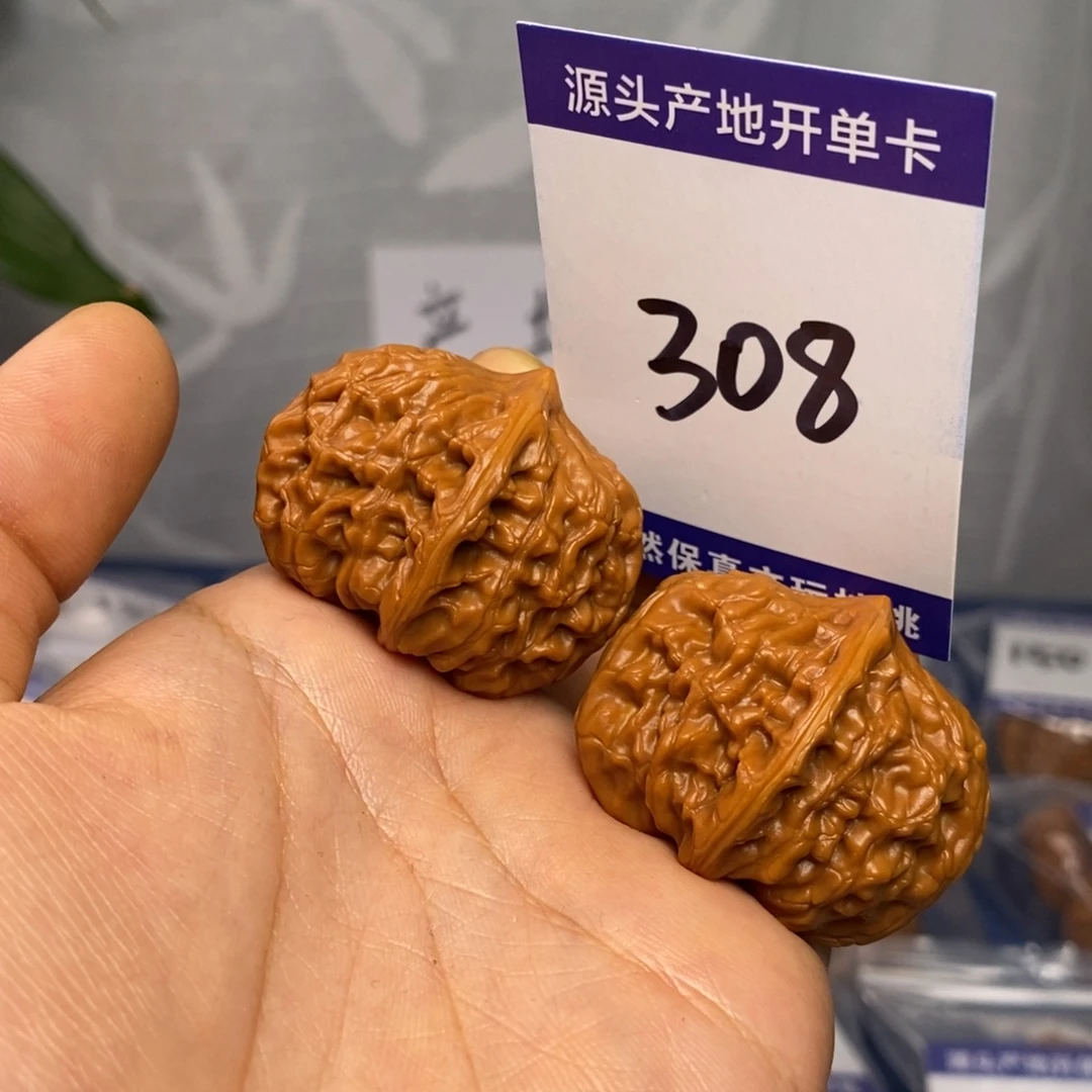 文玩核桃把件39玉枕元宝