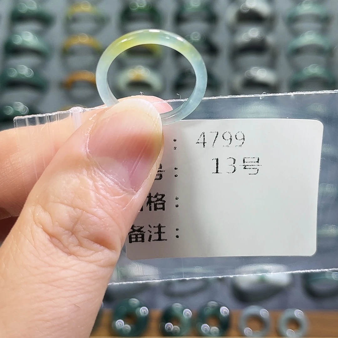 翡翠未镶嵌戒指4799