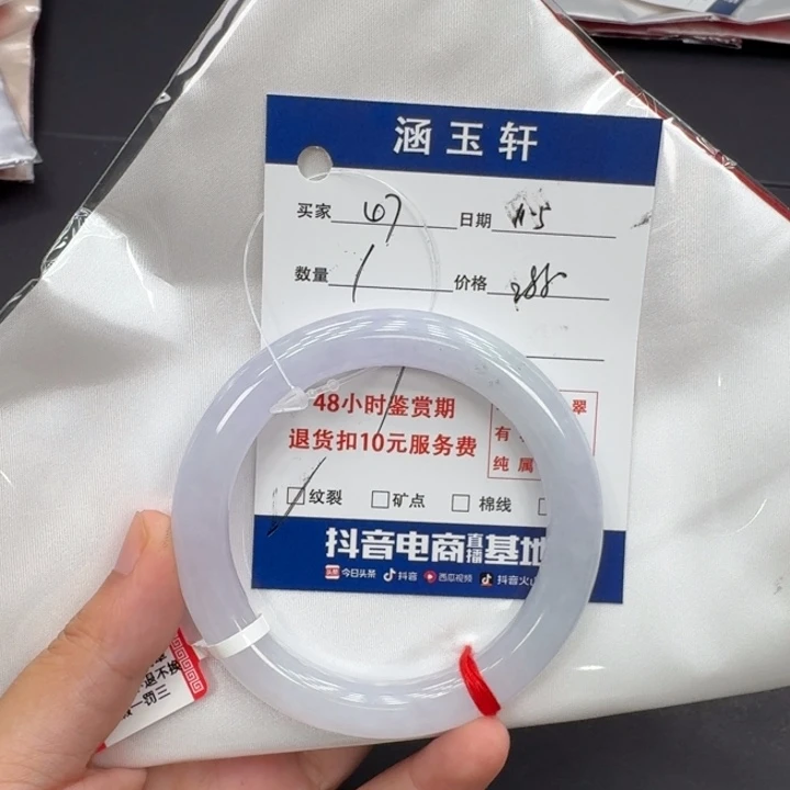 未镶嵌手镯翡翠我***?