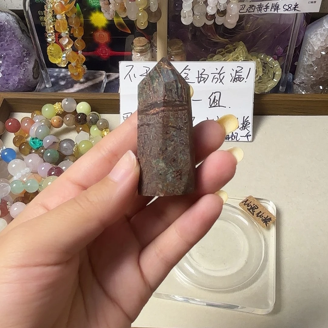 伍***茶非金属632号幽灵柱子