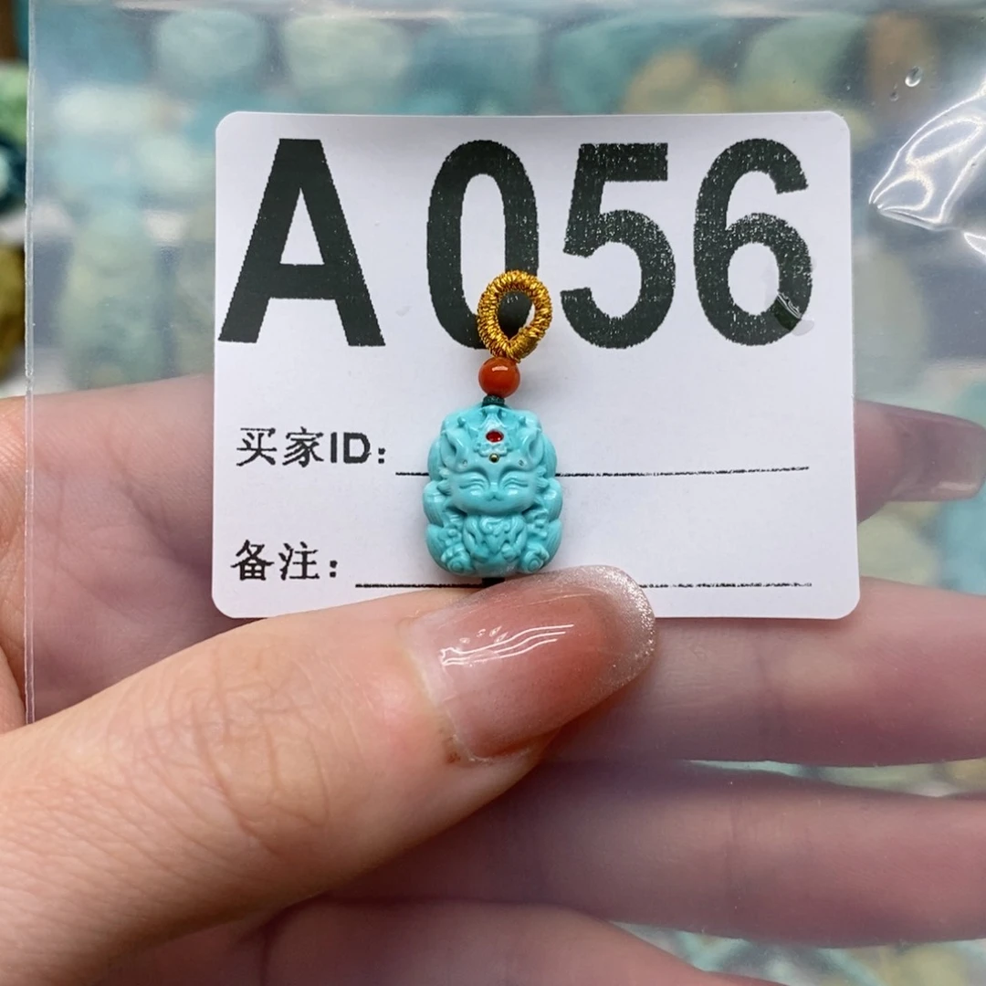 绿松石绿松石配饰定制未镶嵌