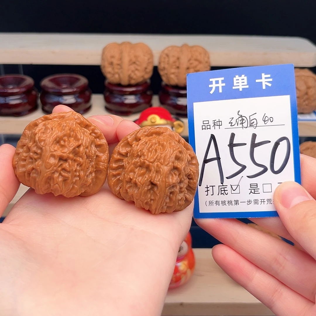 文玩核桃吊坠三角白40