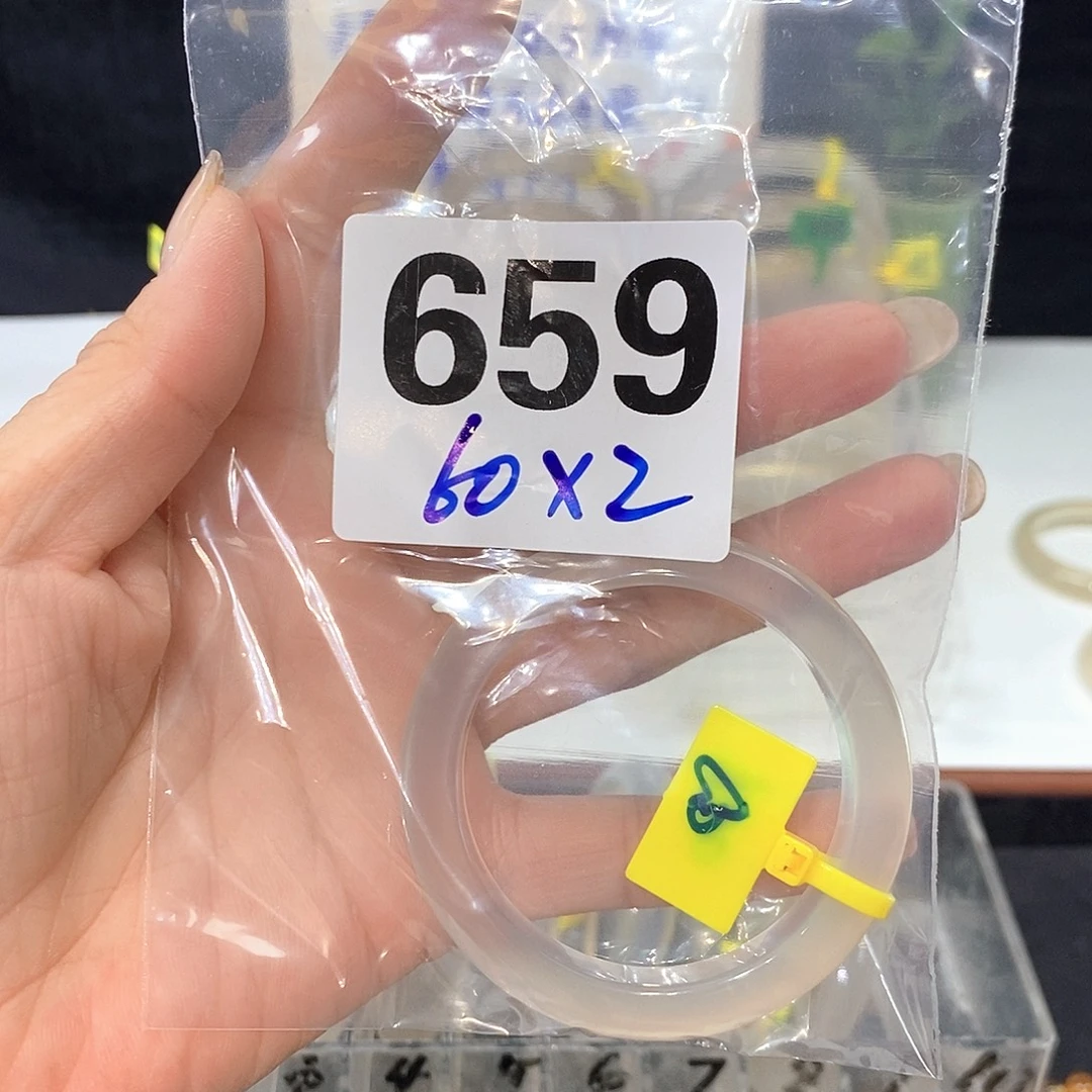 手镯玛瑙/玉髓合金