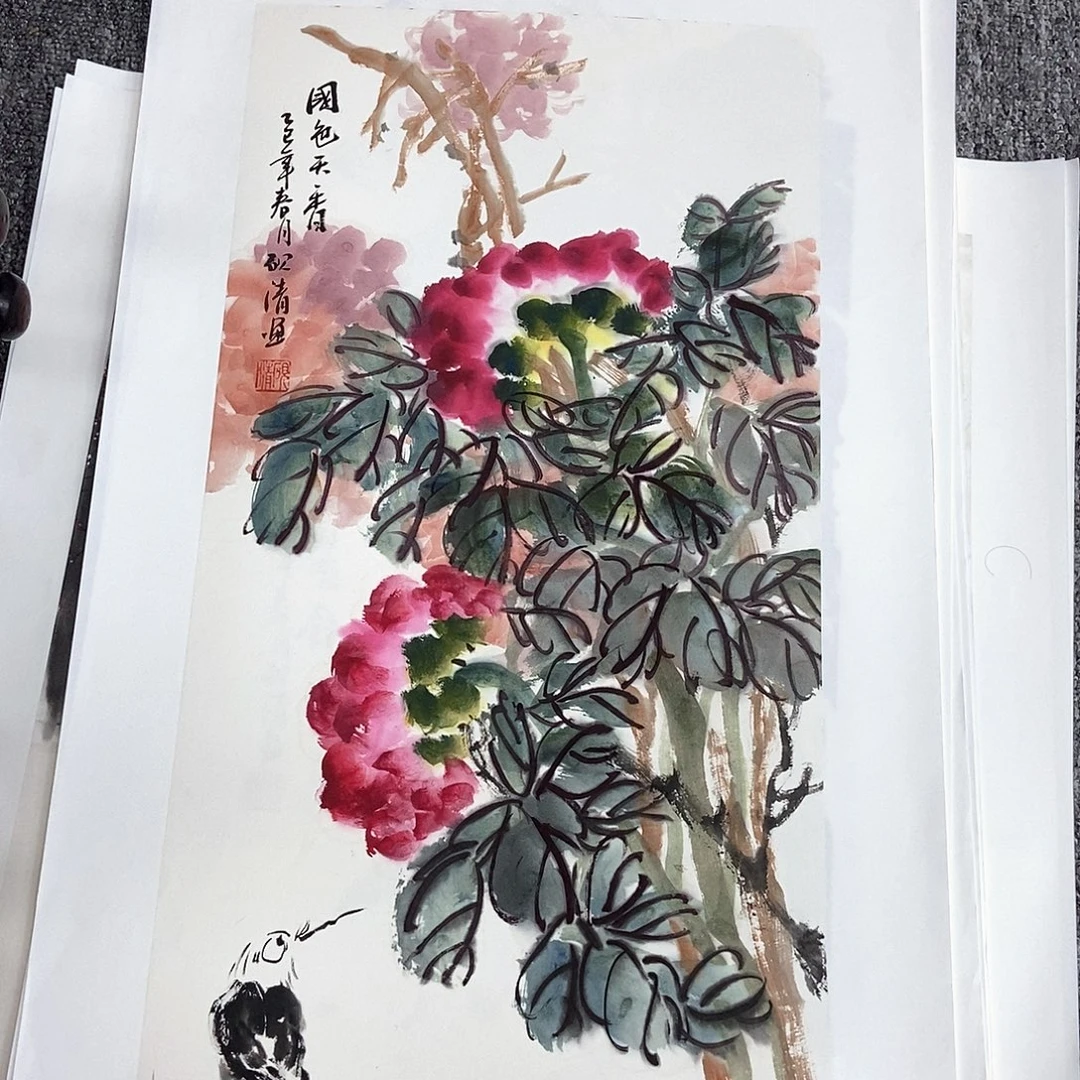 国画砚清四尺四开精品佳作