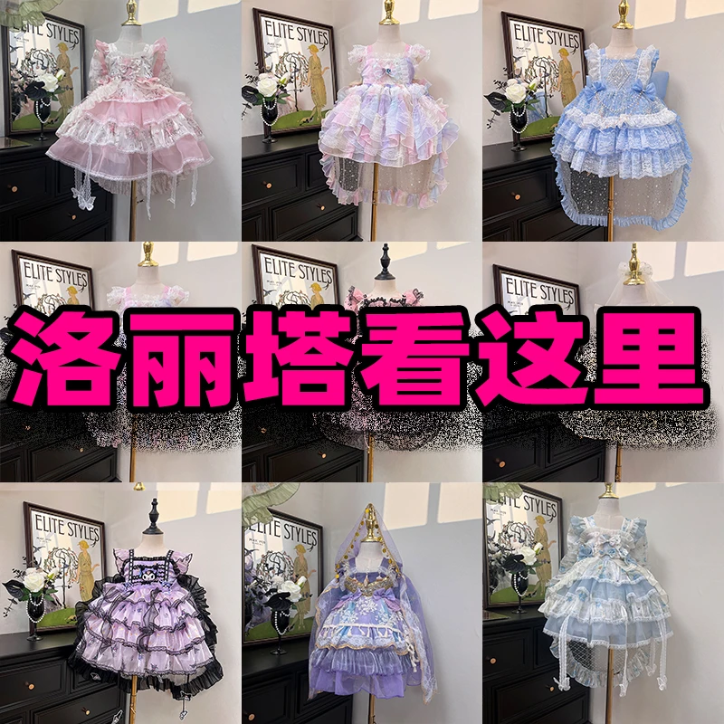 2025洛丽塔公主裙子女童连衣裙