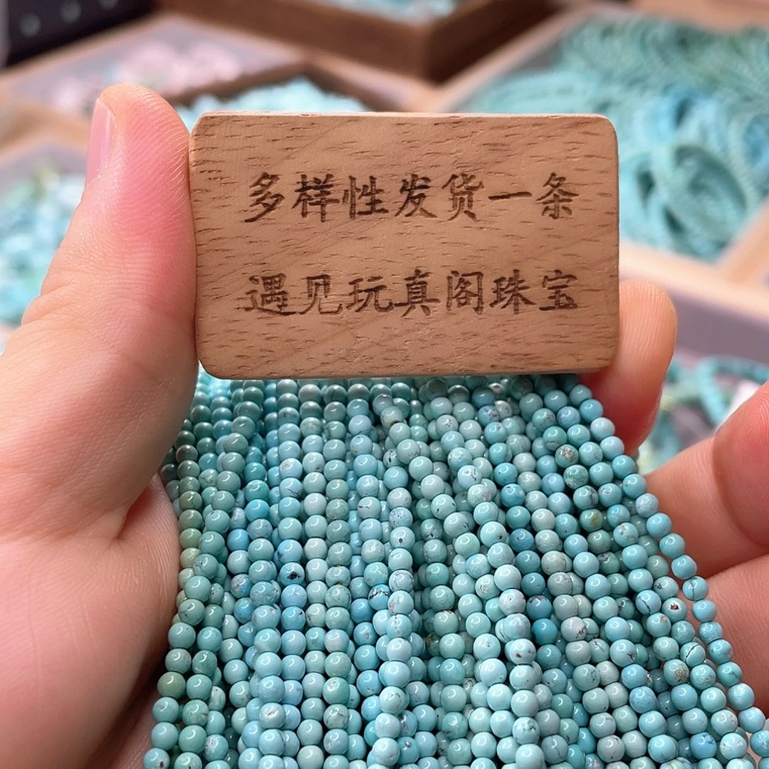 绿松石未镶嵌颈饰