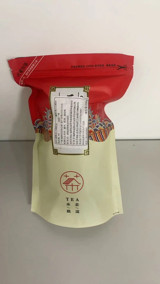福建武夷红茶醉桃花小种红茶50g