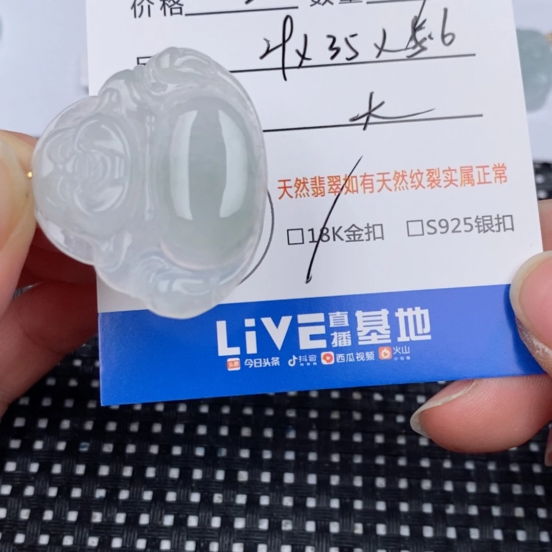 暖***暖颈饰18K金镶嵌翡翠