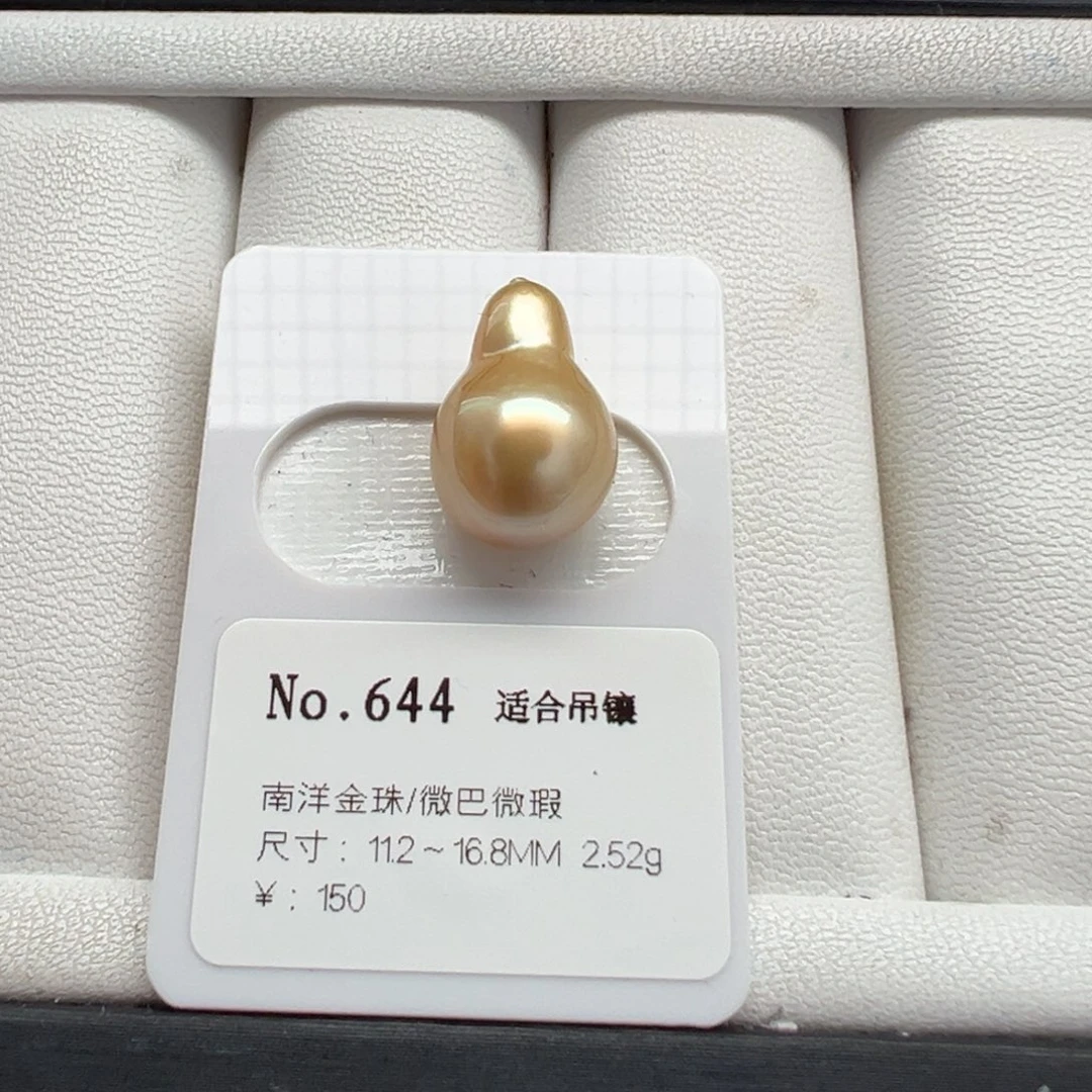 海水珍珠裸珠金珠裸珠11-12mm可定制爱