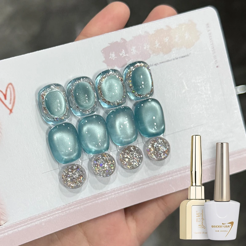 【娜姐专属】七色秀夏季清透显白宝石猫眼+亮片胶组合