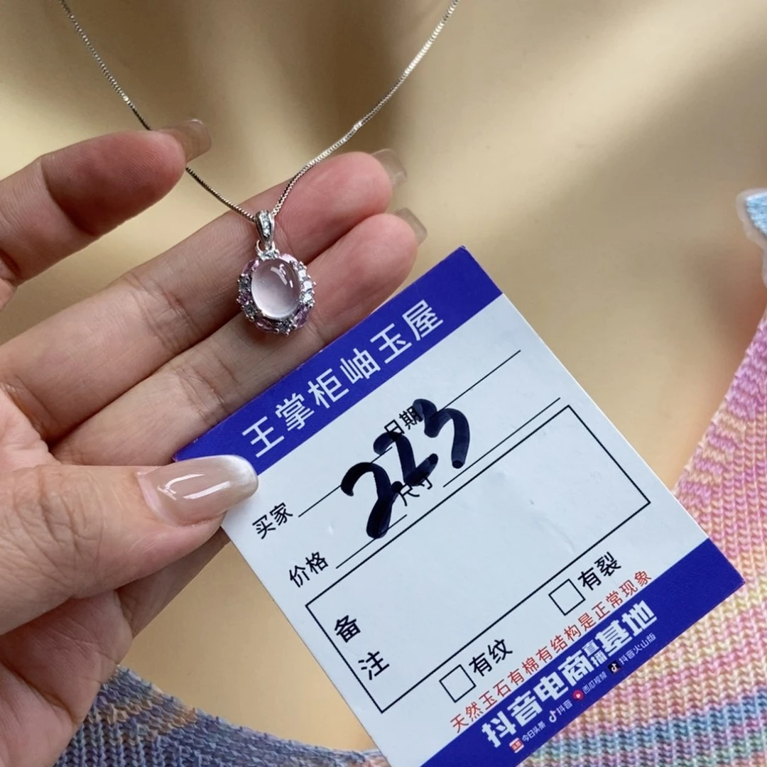 银S925镶嵌颈饰水晶