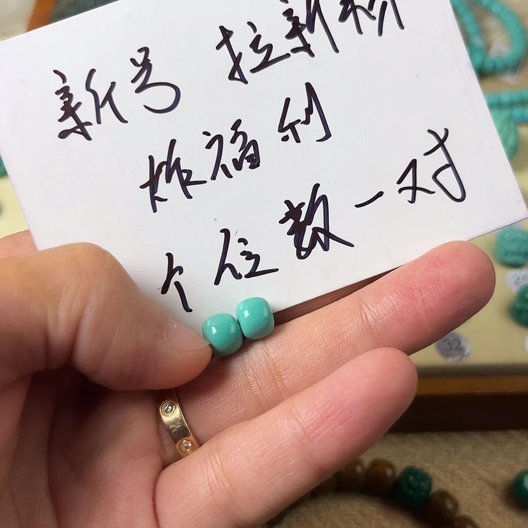 原生态湖北松配饰尺寸8.