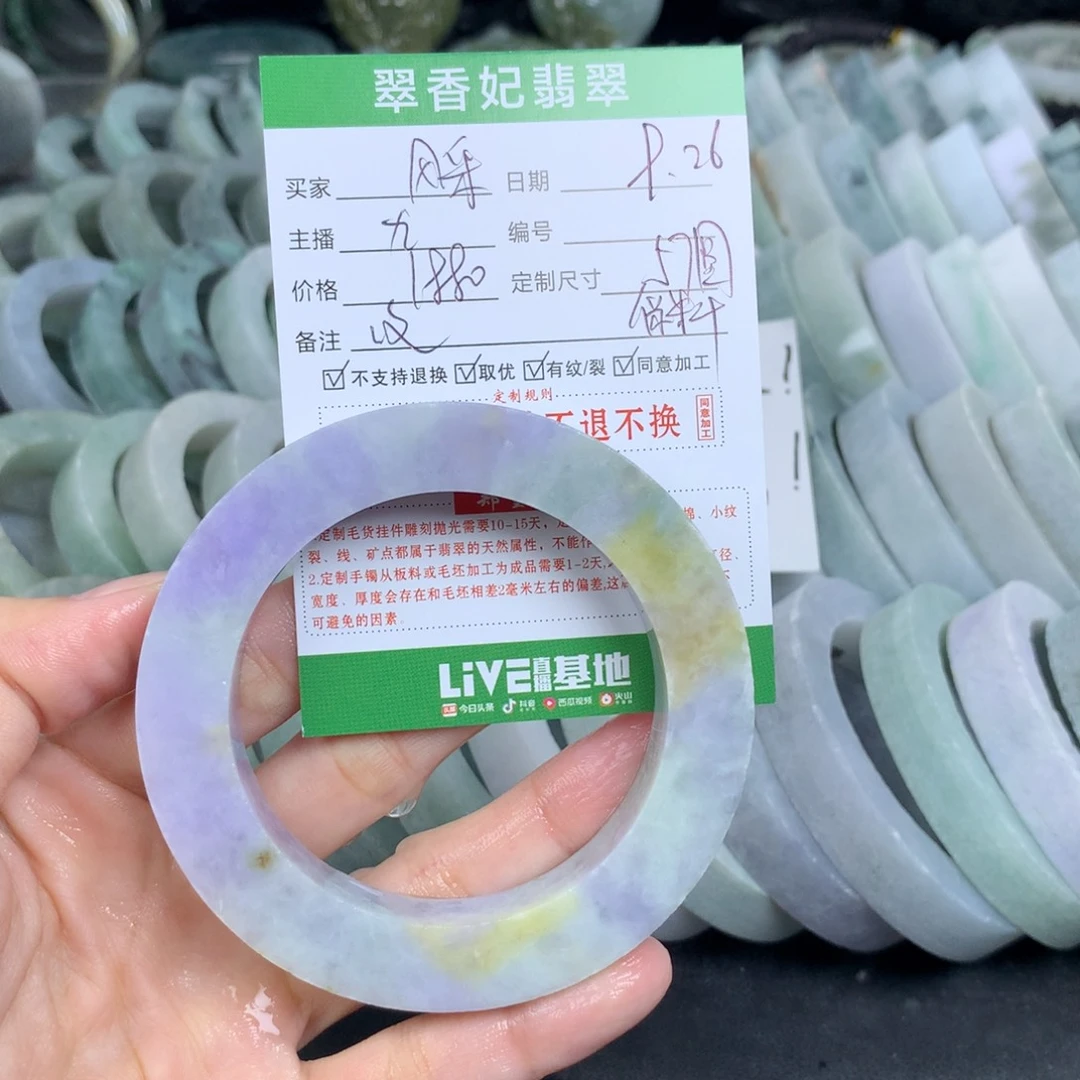 风***森定制翡翠未镶嵌翡翠手镯定制