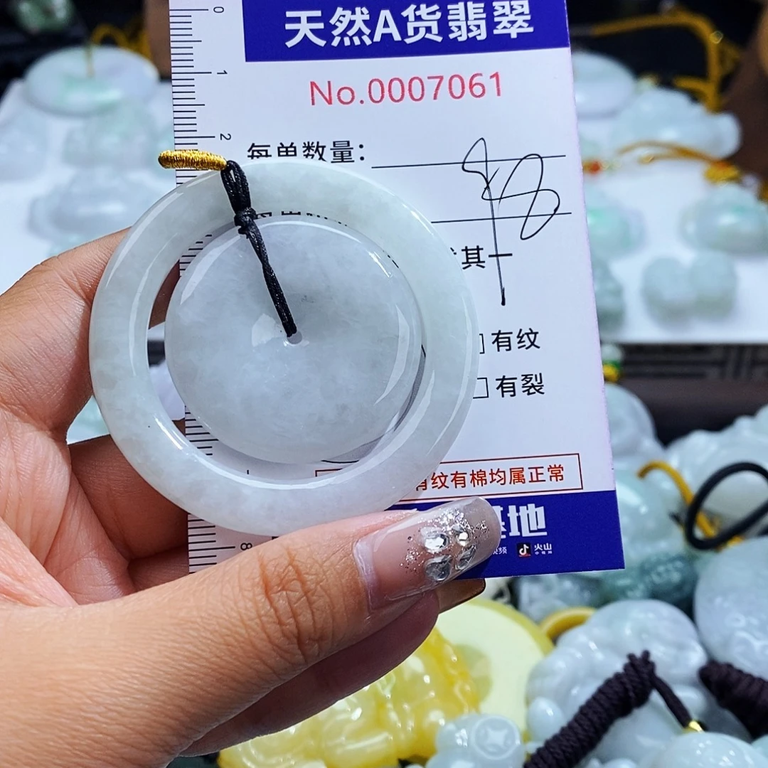 翡翠未镶嵌毛衣链7061