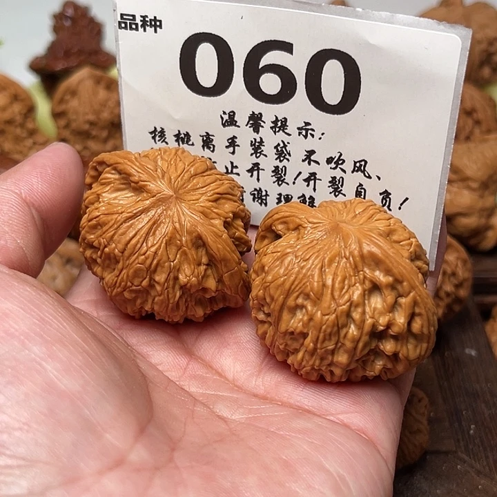 B***o把件桃核磨盘。边43。 060