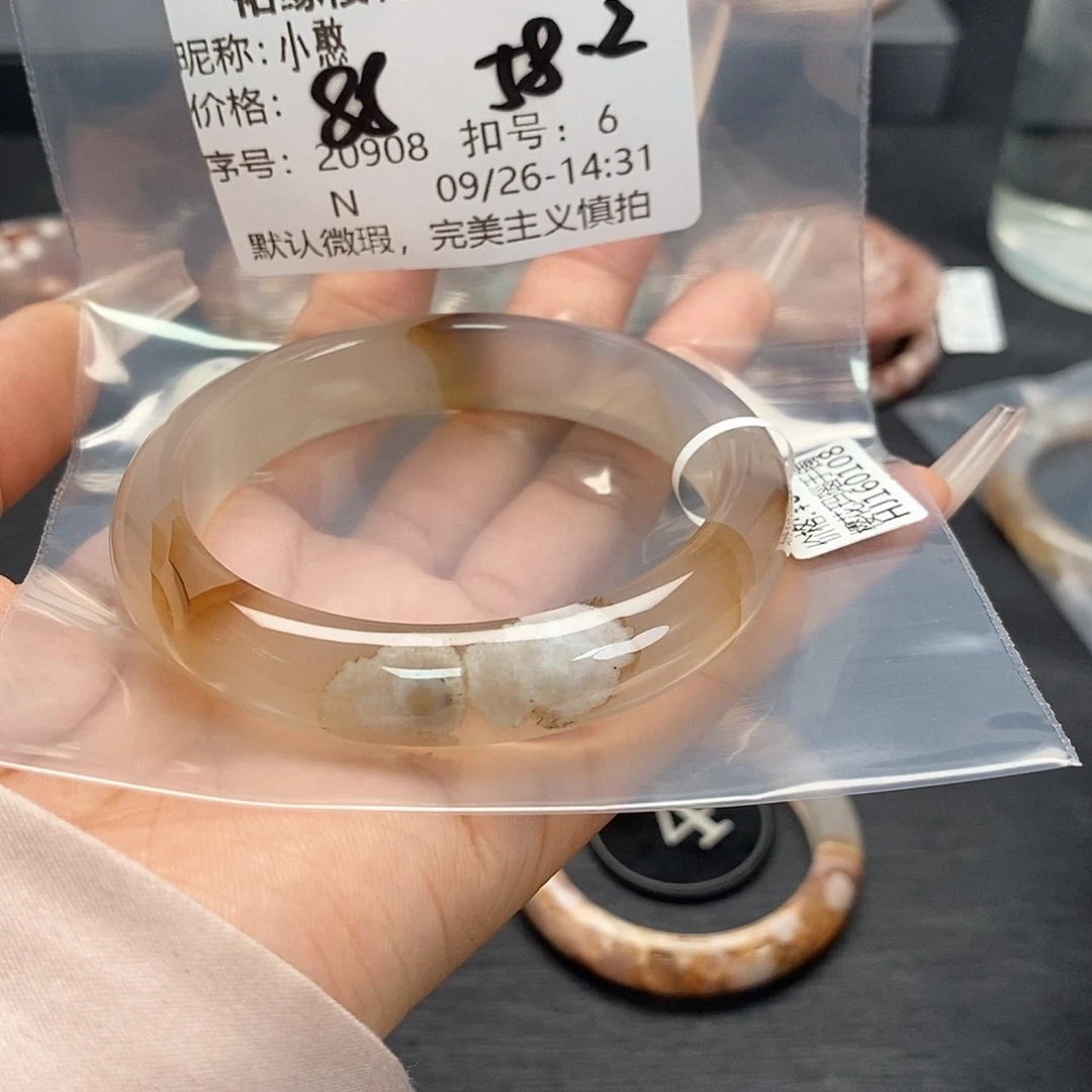 手镯玛瑙/玉髓合金小*