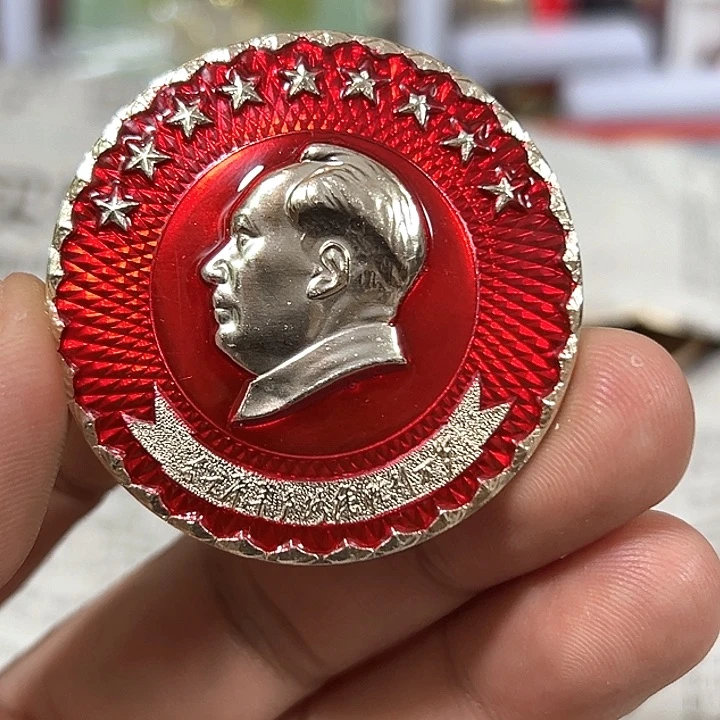 明***台其他普通金属纪念章