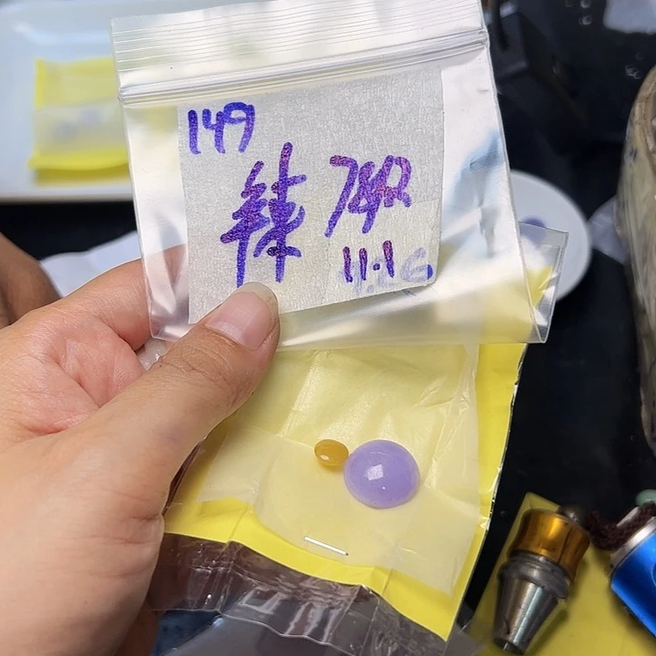 未镶嵌定制翡翠辣***子不