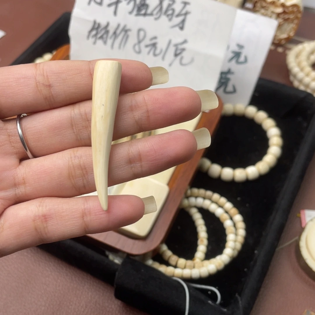 手串/手链/手镯猛犸象牙特价牙尖