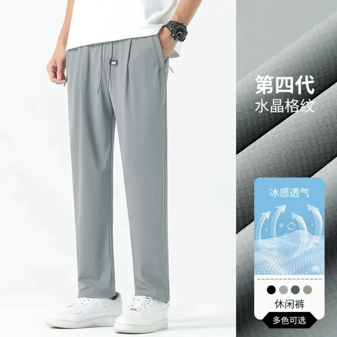 新款裤子男士时尚#C4