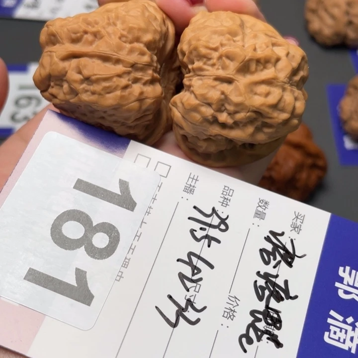 核桃疙瘩蛙39.5 42 33