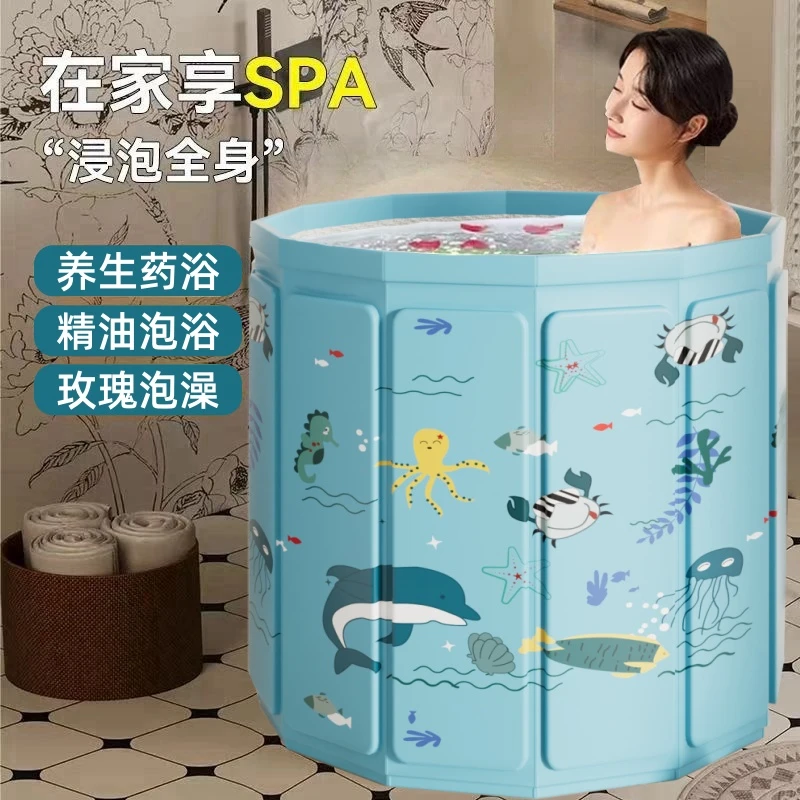 （沐浴）底部加棉泡澡桶折叠大人全身浴缸成人洗澡桶