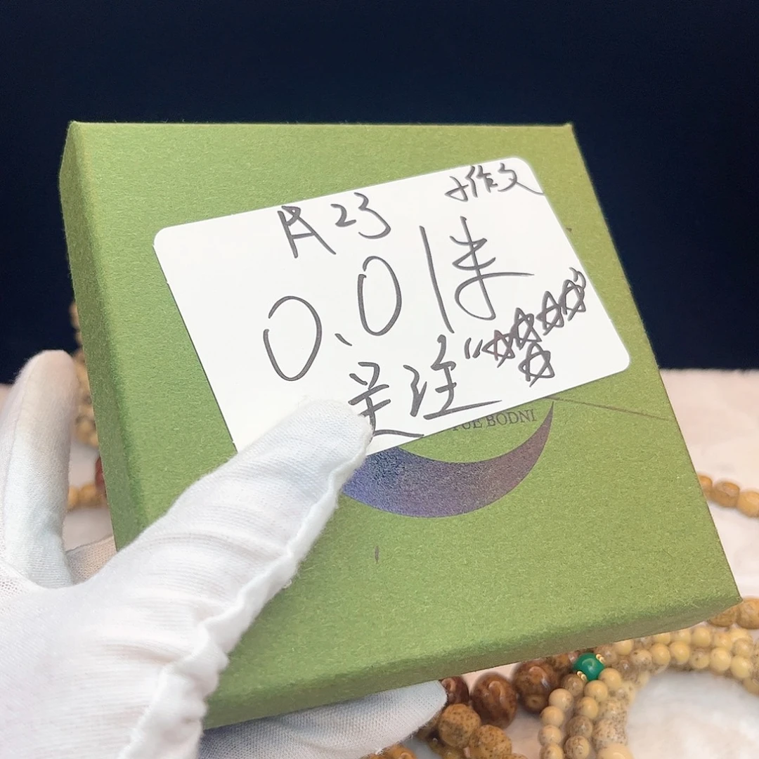 吊坠星月菩提a23000000000000