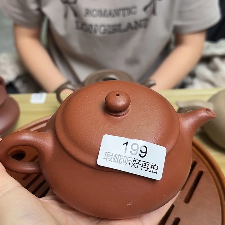 茶壶紫砂原矿精品高端紫砂壶微瑕