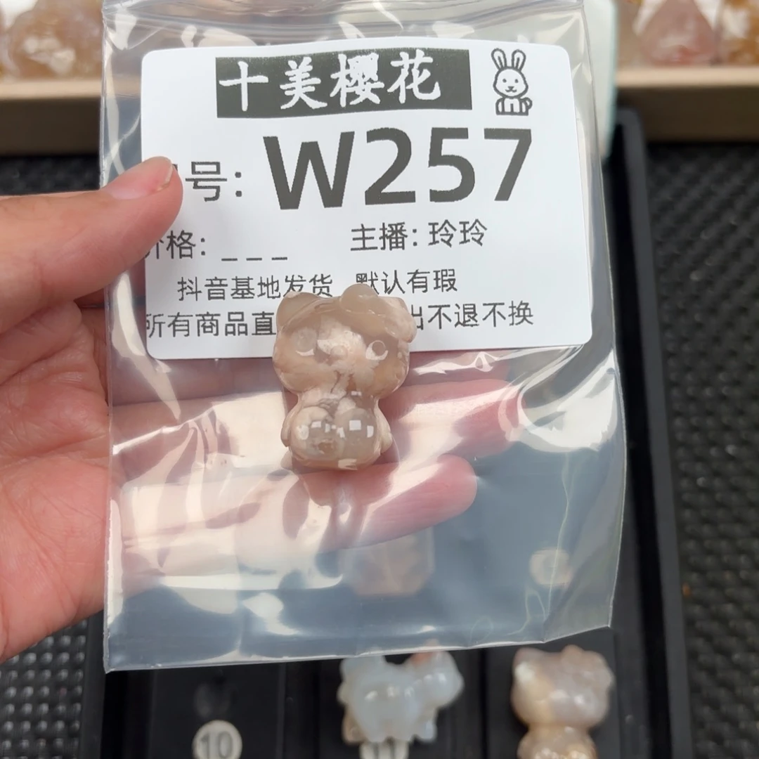 玛瑙/玉髓颈饰未镶嵌信*