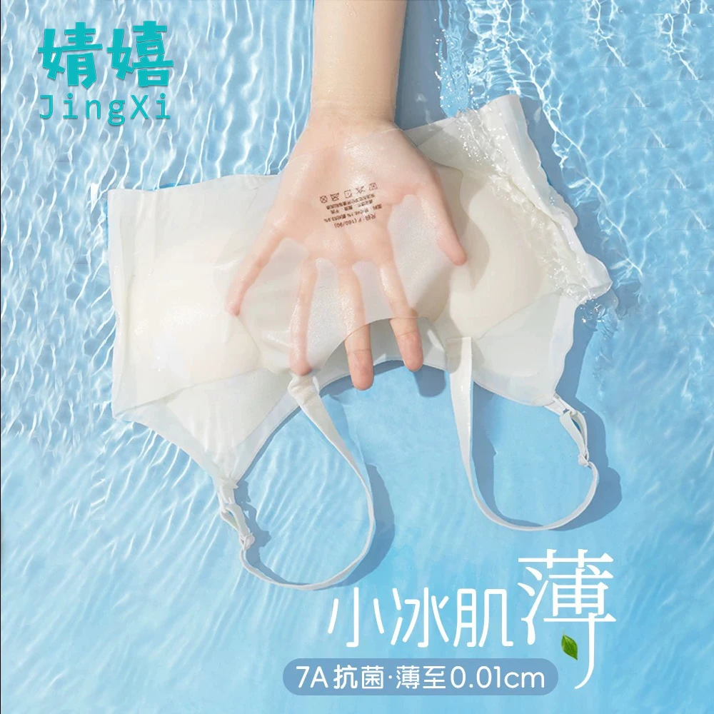 【小冰肌】 哺乳背心内衣吊带背心孕期内衣孕妇内衣大码哺乳防下垂