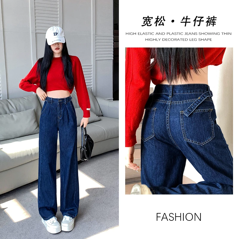 717新款高腰2025显瘦牛仔裤拖地裤宽松大码阔腿直筒裤女胖mm200