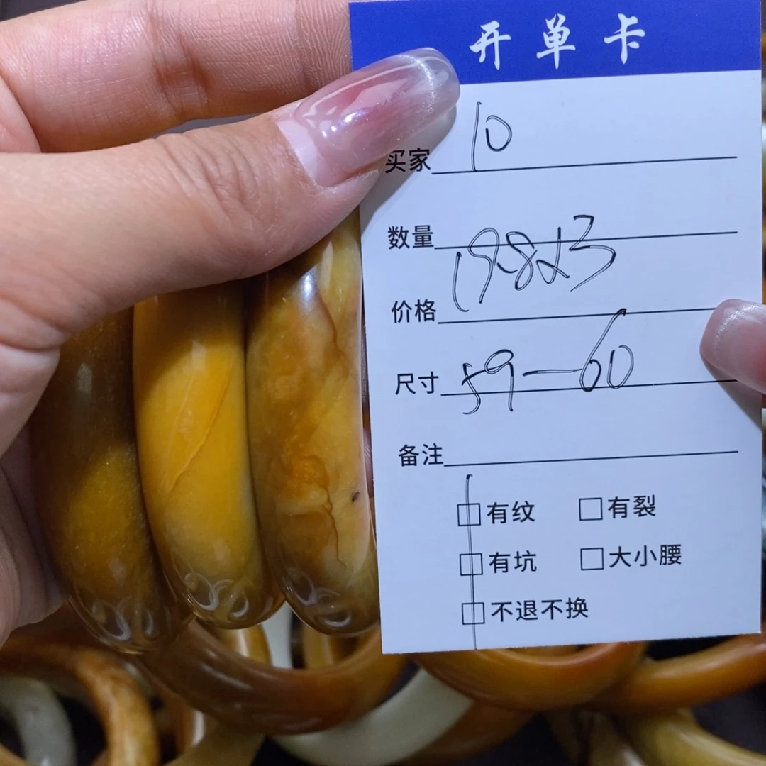 未镶嵌蛇纹石玉手镯逍****明