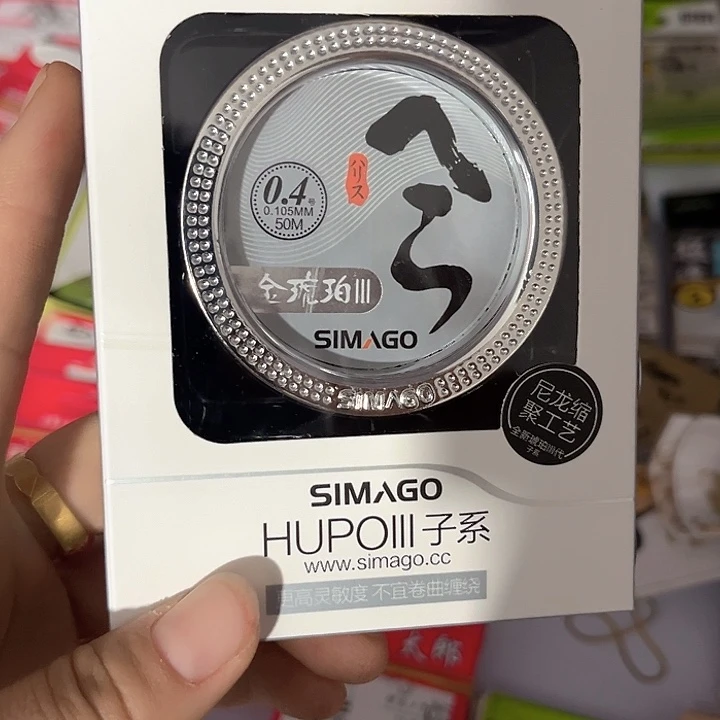 子线0.4。