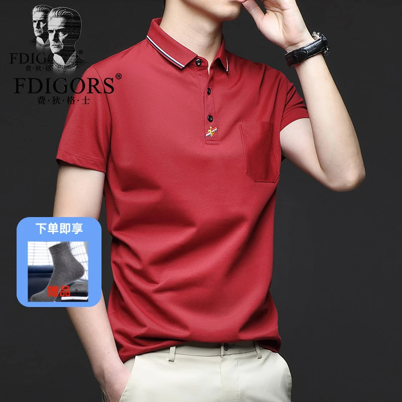 FDIGORS/费狄格士polo衫男夏季薄款短袖透气潮流帅气宽松休闲上衣