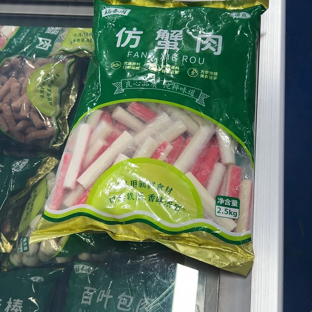 365食用农产品香港特别行政区蟹肉一袋