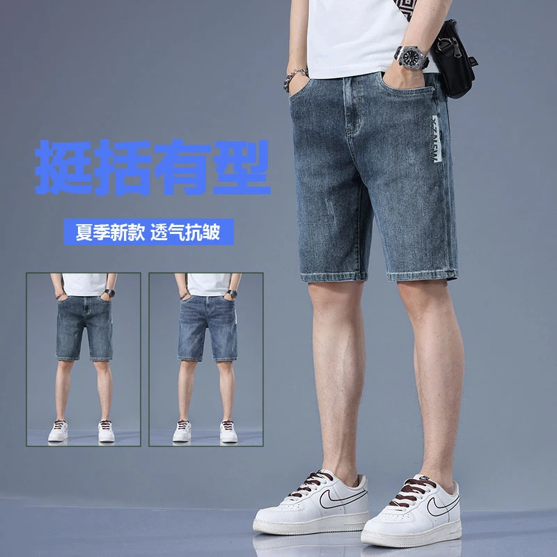 薄款夏季宽松直筒牛仔短裤中裤修身透气外穿男士休闲百搭夏天潮流