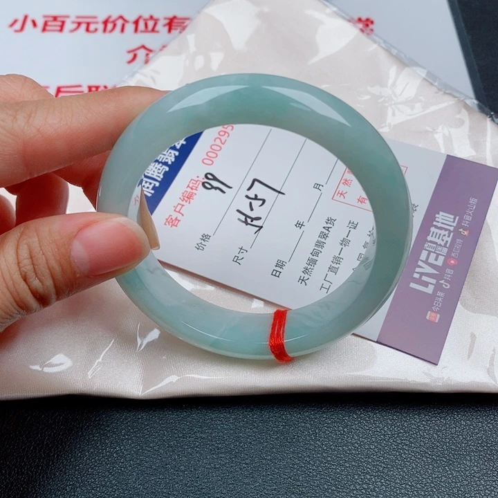 翡翠未镶嵌手镯天然缅甸A货翡翠手镯