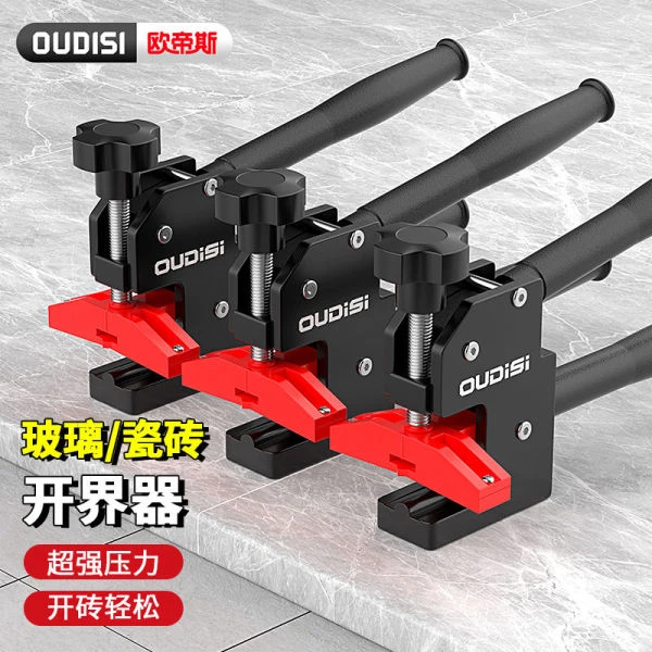 重型玻璃瓷砖开界器多功能大力钳手握式玻璃刀玻化砖掰片神器钳子