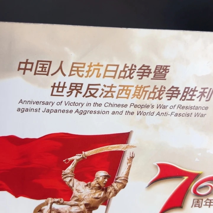 其他普通金属点一海南关门冠39368001