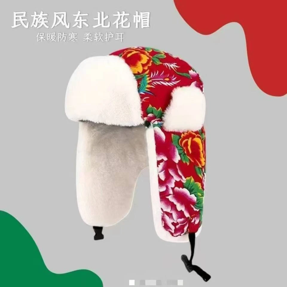 雷锋帽冬季复古保暖可爱护耳棉帽子数码收纳青年民族风东北老花布
